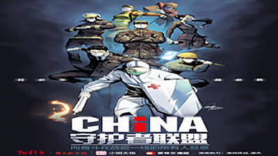 青山一道，同担风雨，51漫画捐资百万助力抗疫